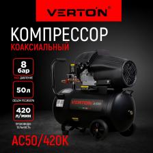 Компрессор Verton AC-50/420K