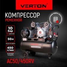 Компрессор Verton AC-50/450RV