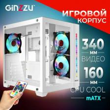 Компьютерный корпус Ginzzu V450