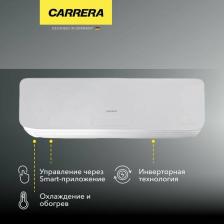 Сплит-система Carrera CRCI070 [21 м2, охлаждение/обогрев]