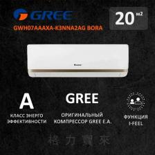 Сплит-система Gree GWH07AAAXA-K3NNA2A [20 м2, охлаждение/обогрев]