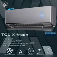 Сплит-система TCL TAC-12HRID/XF [36 м2, охлаждение/обогрев]