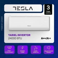 Сплит-система Tesla TT68EXC1-2432IA [70 м2, охлаждение/обогрев]