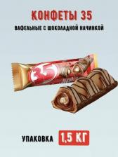 Конфеты Essen Конфеты 35 622717