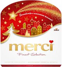 Конфеты Merci Набор конфет ассорти Сказка (нг), 200г