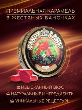 Конфеты Сладкая Сказка Фруктовые леденцы Candy Lane Клубника и черная смородина, 200 г