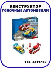 Конструктор Bela 11527