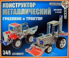 Конструктор Десятое королевство 00953