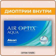 Контактные линзы Air Optix Aqua (6 линз)