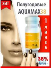 Контактные линзы Aquamax 38 1 линза