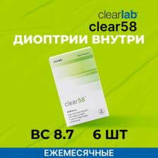 Контактные линзы ClearLAB Clear 58 (6 линз)