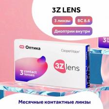 Контактные линзы CooperVision Airmoist Bio-Comfort (3 линзы)
