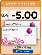 Контактные линзы CooperVision Avaira Vitality (12 линз)