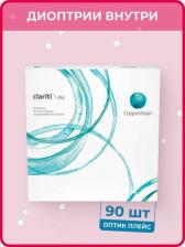 Контактные линзы CooperVision clariti 1 day (90 линз)