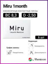 Контактные линзы Menicon Miru 1 Month 6 линз