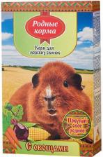 Корм для грызунов Родные корма 400 г корм для морских свинок овощи 1х14