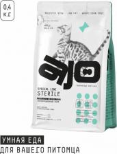 Сухой корм AJO Корм для кошек Cat Sterile для актив.и стерилиз., с высоким сод.белка, индейка с уткой сух. 400г