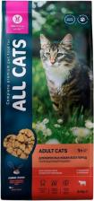 Сухой корм All Cats Сухой корм для кошек Adult, говядина, овощи, 2.4кг
