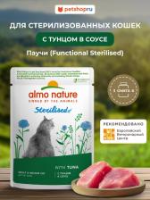 Консервы Almo Nature Холистики паучи 4609997471822
