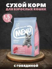 Сухой корм AlphaPet Сухой корм для взрослых кошек Menu с говядиной, 1.5 кг