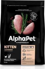 Сухой корм AlphaPet SUPERPREMIUM 1,5 кг сухой корм для котят, беременных и кормящих кошек с цыпленком