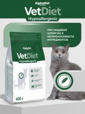Корм для кошек AlphaPet Вет. корма (вет.корма) 4670064655261