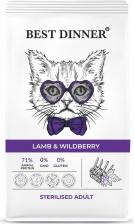 Сухой корм Best Dinner Корм для кошек Sterilised Adult Ягненок с ягодами 400г