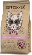 Сухой корм Best Dinner Сухой корм Cat Adult Holistic Sterilized 1,5кг говядина с розмарином для стерилизованных кошек