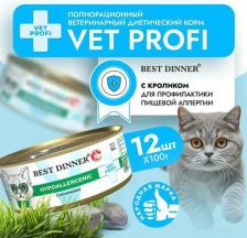 Консервы Best Dinner Влажный диетический корм VET PROFI Hypoallergenic для кошек при пищевой аллергии Кроликом 12шт х 100г