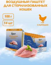 Консервы Brit Воздушный паштет для стерилизованных кошек с курицей - 100 г х 14 шт