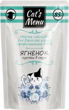 Консервы Cat's Menu Влажный корм для взрослых кошек 4650094043832