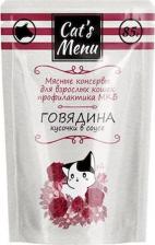 Консервы Cat's Menu влажный корм для взрослых кошек для профилактики МКБ с говядиной кусочки в соусе в паучах - 85 г х 32 шт повседневный премиум для взрослых