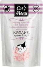 Консервы Cat's Menu влажный корм для взрослых стерилизованных кошек с кроликом кусочки в соусе в паучах - 85 г х 32 шт повседневный премиум для взрослых с кроликом паучи