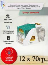 Консервы Деревенские Лакомства Деревенские лакомств Корм влажный для кошек Тунец с креветкой в нежном желе 70г