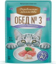 Консервы Деревенские Лакомства Корм для кошек Тунец с гребешком пауч 50г 6921959217964
