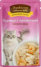 Консервы Деревенские Лакомства Влажный корм для кошек Курица с креветкой в нежном желе 0,07 кг