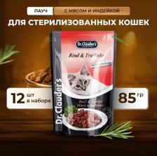 Консервы Dr.Clauder's 85 г пауч для взрослых кошек с мясом и индейкой кусочки в желе