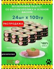 Консервы ENSO Basic для кошек, полнорационный, профилактика МКБ, с кроликом и зеленой фасолью, паштет, в консервах - 100 г повседневный премиум для взрослых