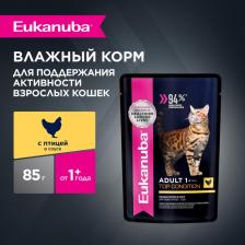 Консервы Eukanuba Консервы, паучи 4607134961380