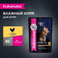 Консервы Eukanuba Консервы, паучи 4607134961434