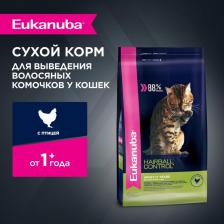 Сухой корм Eukanuba Сухой корм Adult Cat Hairball Control Rich in Poultry с домашней птицей вывода шерсти из желудка для кошек 2кг