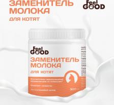 Сухой корм FeelGOOD Заменитель молока сухая смесь для котят, 300г