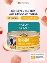 Консервы Florida Холистики консервы 4670236598556