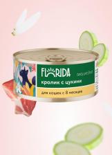 Консервы Florida консервы для кошек "Кролик с цукини" (100 г)