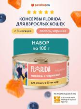 Консервы Florida Консервы, паучи консервы
