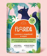 Консервы Florida паучи для кастрированных и склонных к ожирению кошек: кусочки с индейкой в соусе 0,085 кг