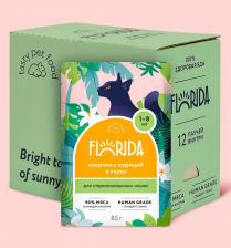 Консервы Florida паучи для стерилизованных кошек: кусочки с курицей в соусе 0,085 кг. х 12 шт
