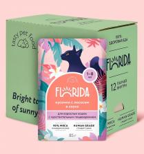 Консервы Florida паучи для взрослых кошек с чувствительным пищеварением: кусочки с лососем в соусе 0,085 кг. х 12 шт 4607098136589