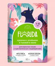 Консервы Florida Паучи для взрослых кошек с чувствительным пищеварением: кусочки с ягненком и тыквой в желе, 85 гр