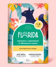 Консервы Florida паучи паучи для взрослых кошек: кусочки с кроликом и яблоком в желе